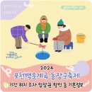 노곡2리 | 포천백운계곡 동장군축제 기본정보 기간 위치 주차 입장료 할인 등