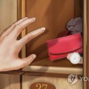 세신실