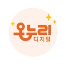 디지탈에버그린 이미지