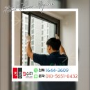 청주 발코니 깨진 유리교체 견적부터 정밀시공까지 한번에
