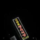 중호농장 이미지