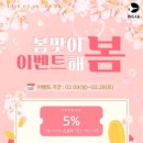 동대문태권도 이미지