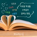 성곡초등학교1 이미지