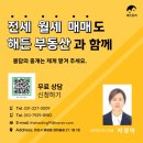해든부동산공인중개사사무소 이미지