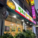 전주명가콩나물국밥 이미지