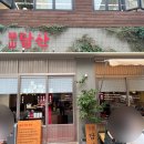 신보건약국 이미지