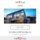 케이플러스펜션