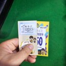 제민약국 | 성수 데이트 코스 &amp; 가족 나들이 강력 추천! 타임슬립 코믹 연극 &#39;영시기&#39; 놓치지 마세요!