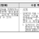 (주)와이엠종합건설 이미지