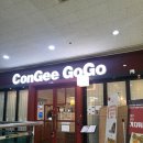 칸지고고 | 범계 칸지고고 중식방문후기