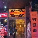 강남방탈출 키이스케이프 메모리컴퍼니 필름바이에디 스포 없는 후기