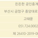 서동카센타 이미지