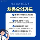 진영에이치앤에스