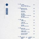 뭄뭄 - 중구 달구벌대로 2095 | 뭄뭄