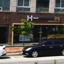 한솥도시락 속초여고옆점 네이버블로그