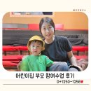 의정부우리소극장 이미지