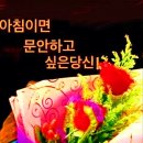 건강하세요