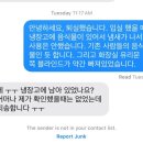 세븐일레븐풍납참좋은점 | 최악의 경험, 제주 클랭블루수동 내돈내산 솔직 비추 후기
