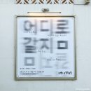 키무그래픽