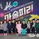 강내어린이집 이미지