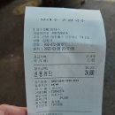보리수손칼국수
