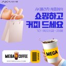 르니앤맥코이AK플라자