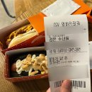 검은수녀들 해석 :: 검은사제들 봐야하나요? 재밌게 본 영화 후기 feat. 웅천 CGV 8관 리클라이너