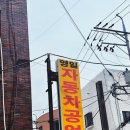 영일카센터 네이버블로그