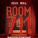 제우스테크 이미지