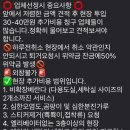 내 여자를 부탁해 | 청소를부탁해 천안 입주청소 아까운 내돈내산 아주 솔직한 후기 긴글주의