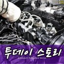 일산 운정 수입차정비 서비스센터 JUC오토모티브 벤츠 E300 아우디 A6 폭스바겐 골프 BMW 미니쿠퍼 420 도요타 시에나 프리우스 닛산 캐시카이 등 이미지