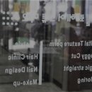 첼로헤어스튜디오 - 남양주시 화도읍 | 첼로헤어스튜디오