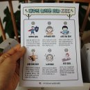 대능식품