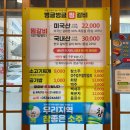 벙글벙글식당 | [대구 중구] 대구 찜갈비 골목 맛집 “벙글벙글찜갈비”