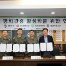 제25보병사단