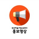 (주)잇다 네이버블로그