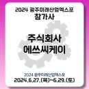 씨케이컨벤션 네이버블로그
