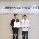 밝은안과의원 투어코리아