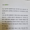 인정신과의원 이미지