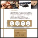 기독한의원 이미지