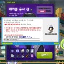 형선농장 인벤