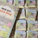 못골도서관 이미지