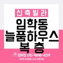 (주)늘품 이미지
