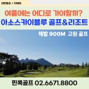 고원기획