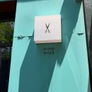 주상클래스 | 광교메이크업 로망띠끄 메이크업클래스 후기 | 원데이클래스·음영메이크업·톤진단·주차