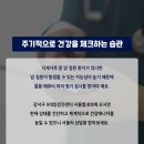 서울힘내과의원 네이버블로그