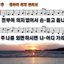 (주)천부