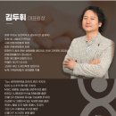 미래한의원 | 압구정 린바디한의원 김두희 원장 방문 솔직후기