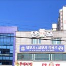 손부대찌개 이미지