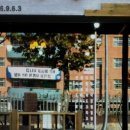 솔거대림상가(스포츠센타) | 낙찰물건 수리를 위한 업체자료.